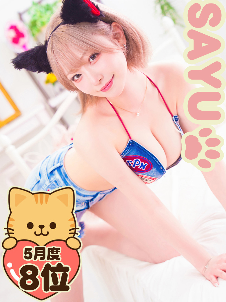 �V�R������ �v���t�B�[��