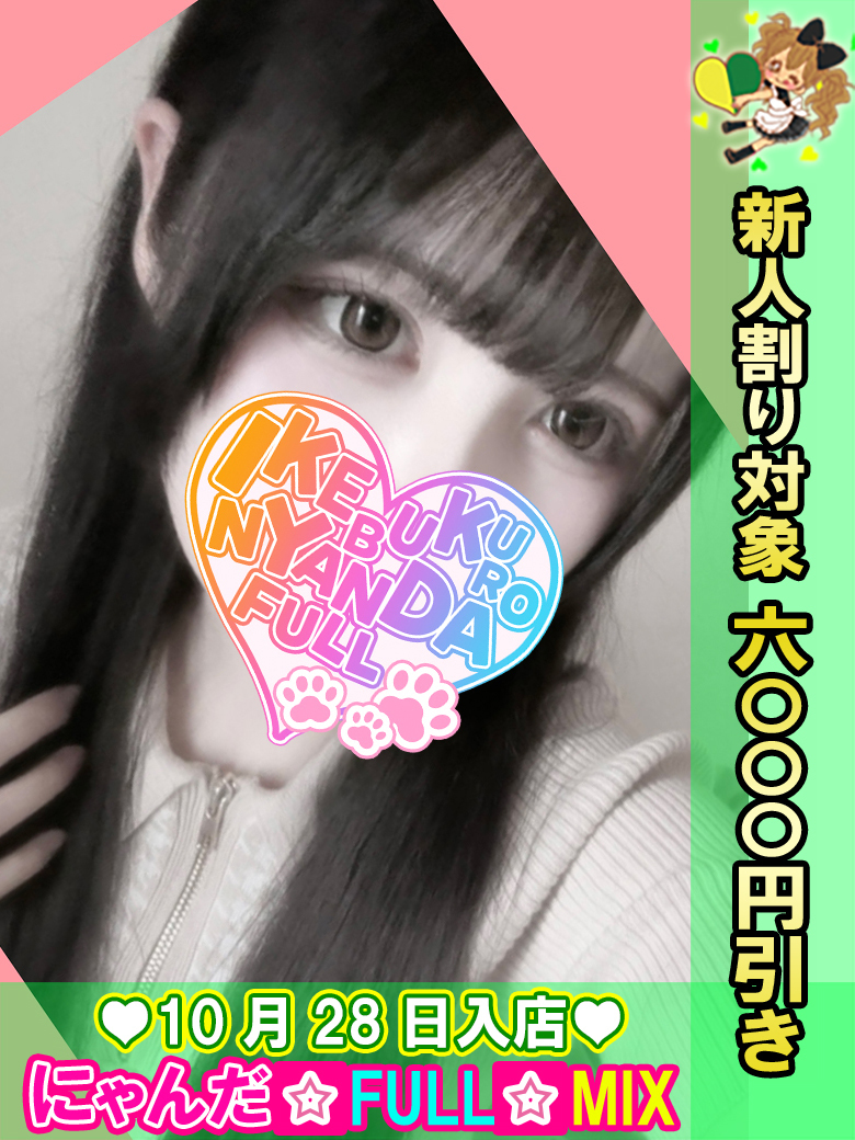 �Q�[�}�[���� �v���t�B�[��