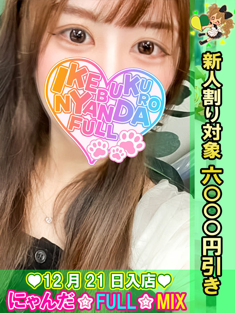 �Â���V����d������ �v���t�B�[��