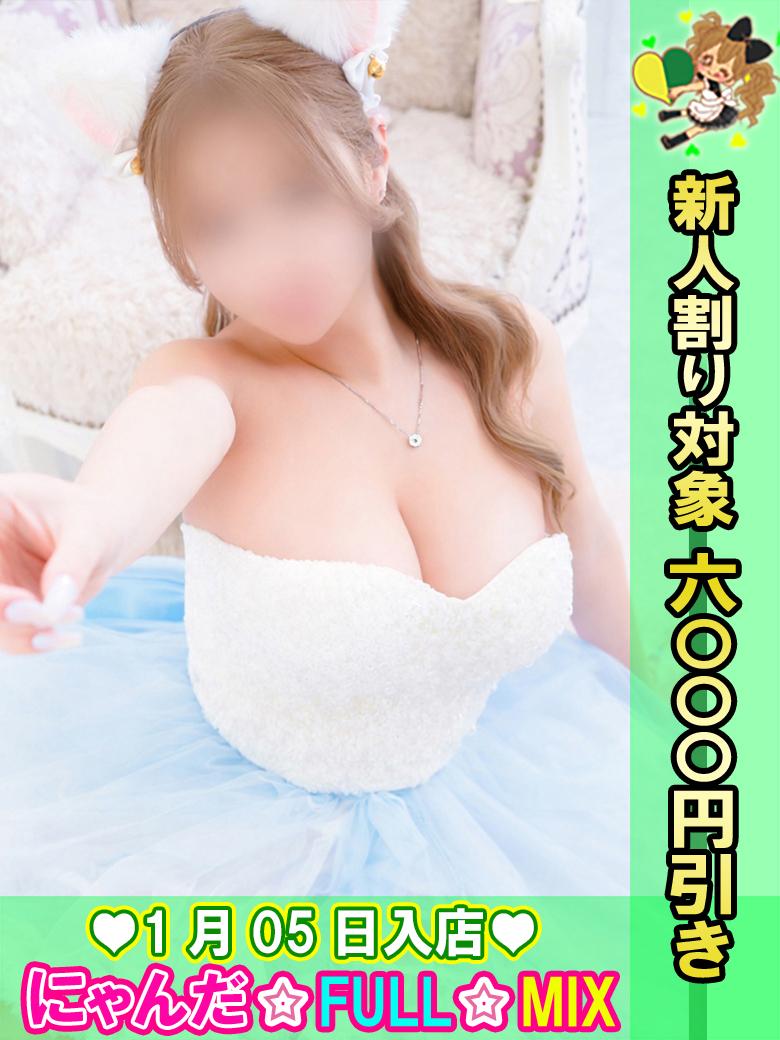 �~������EMU����� �v���t�B�[��