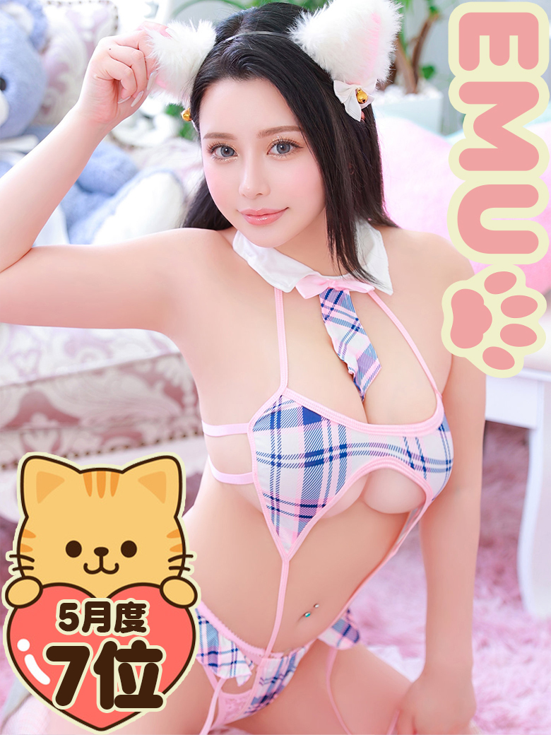 �~������EMUchan �v���t�B�[��