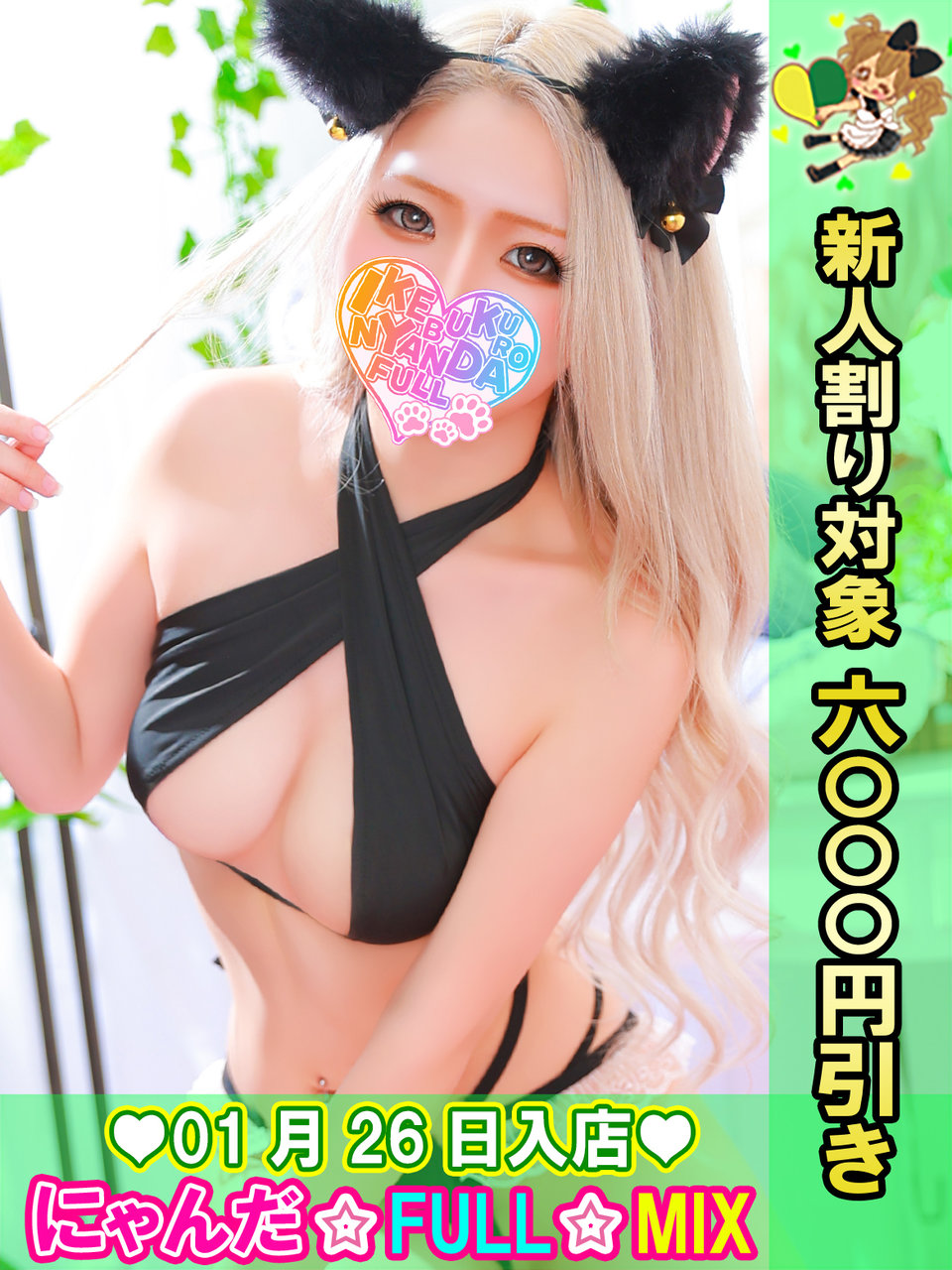 ���₷�݂ۂ� �v���t�B�[��