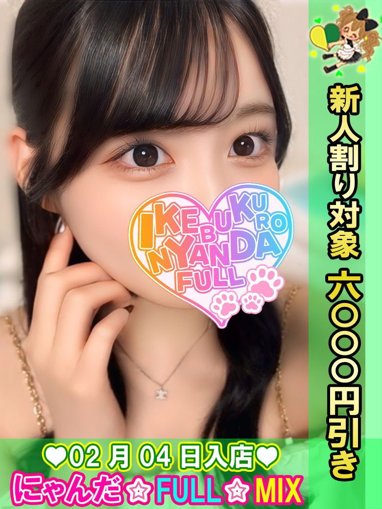 �G���[ �v���t�B�[��