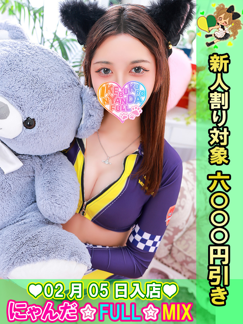 �o�C�����K�[�������� �v���t�B�[��