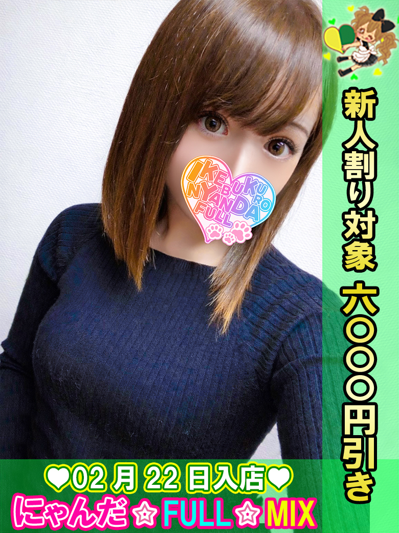 �Ԍ��̂� �v���t�B�[��