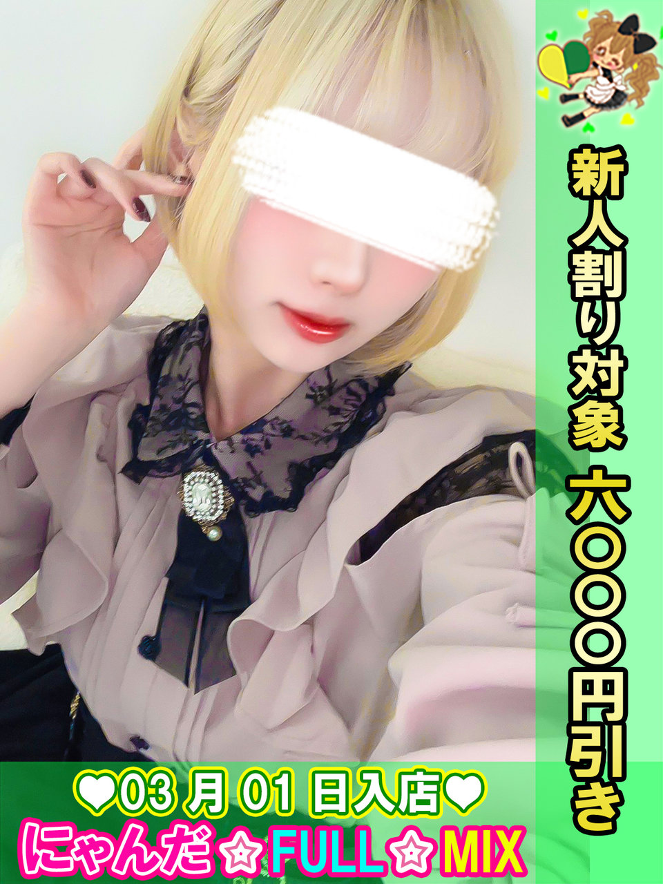 ���M������ �v���t�B�[��