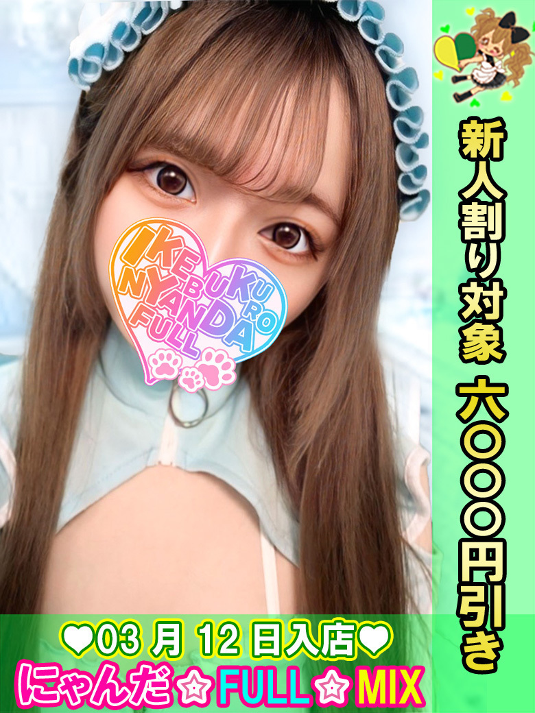 �ՂɂՂɂ�� �v���t�B�[��