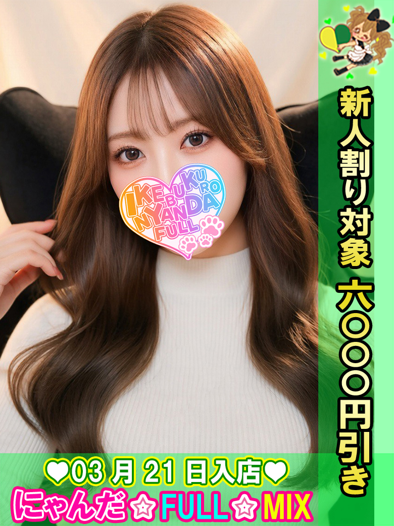 ���܂������� �v���t�B�[��