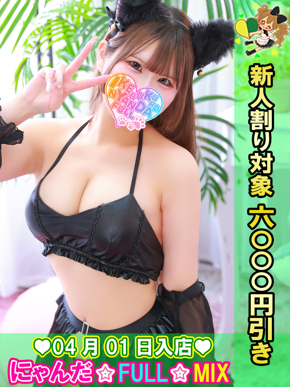 �Ђ̂�V�F�t �v���t�B�[��