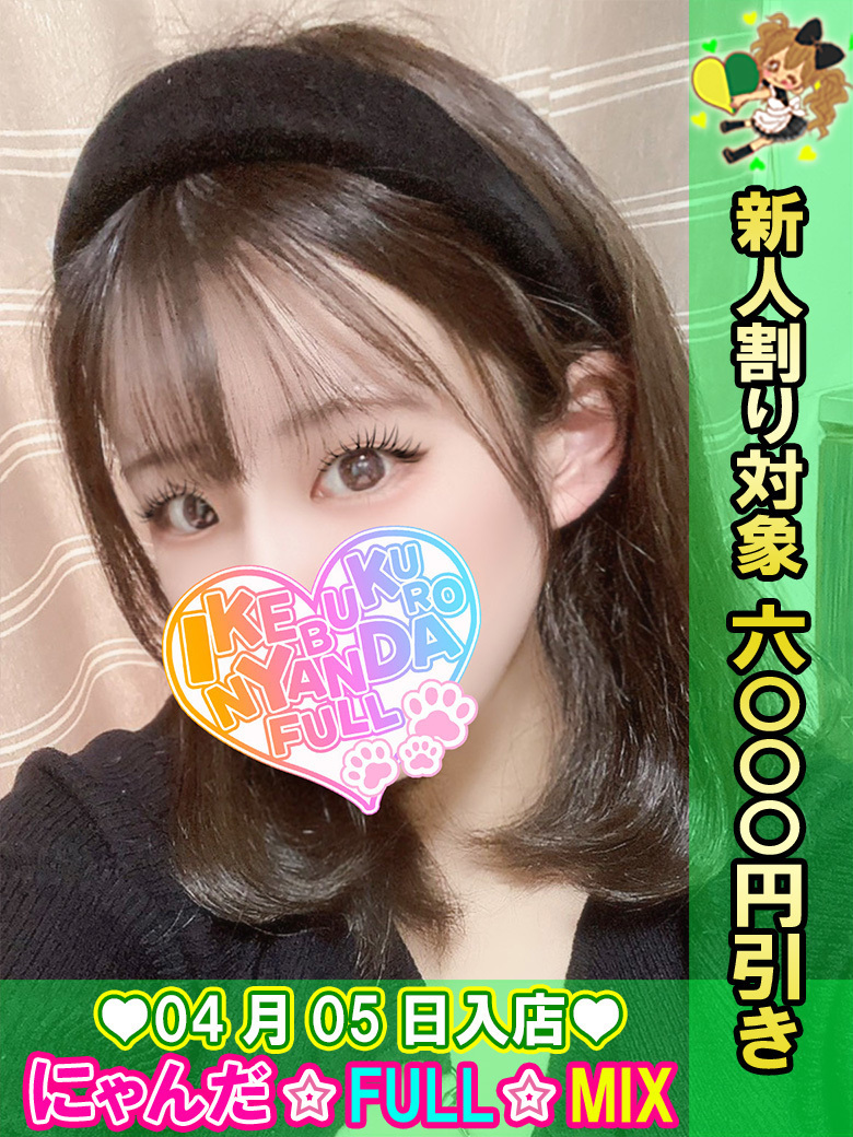 �}���J�E�܂肩 �v���t�B�[��