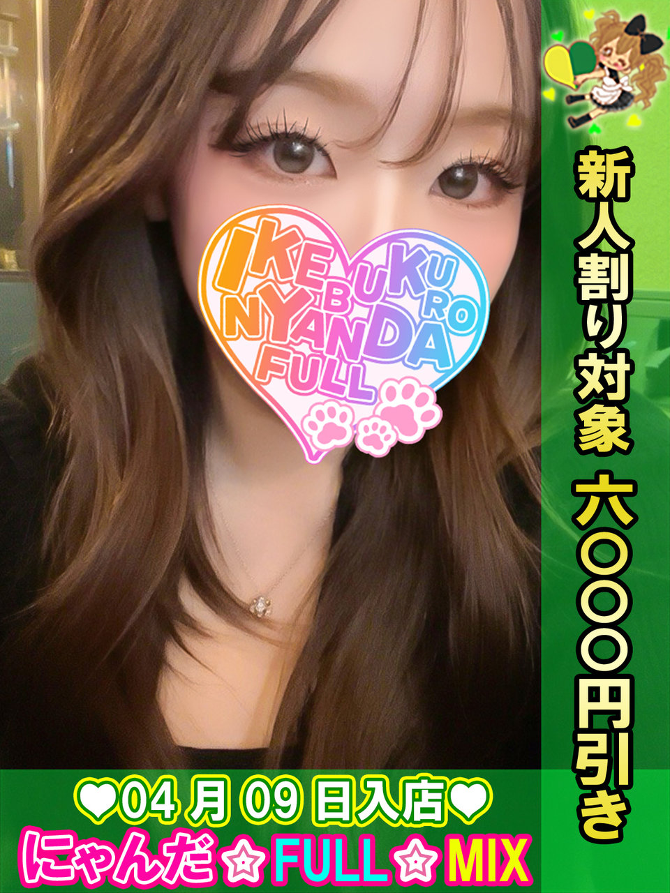 ������ �v���t�B�[��