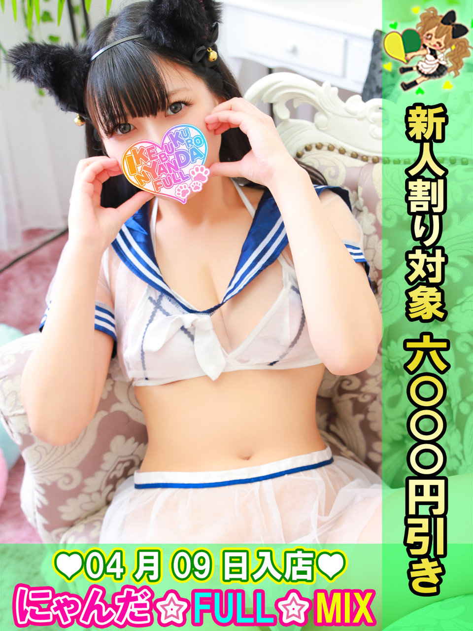 �����ڂ̂����� �v���t�B�[��