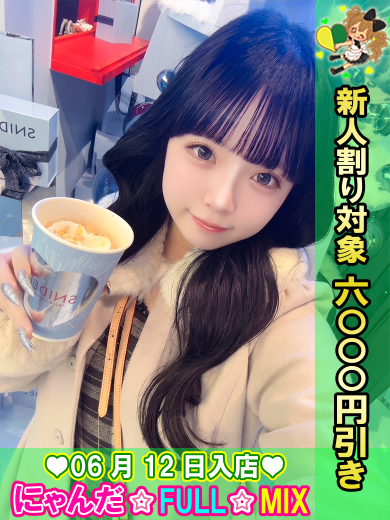 ���������݂��� �v���t�B�[��