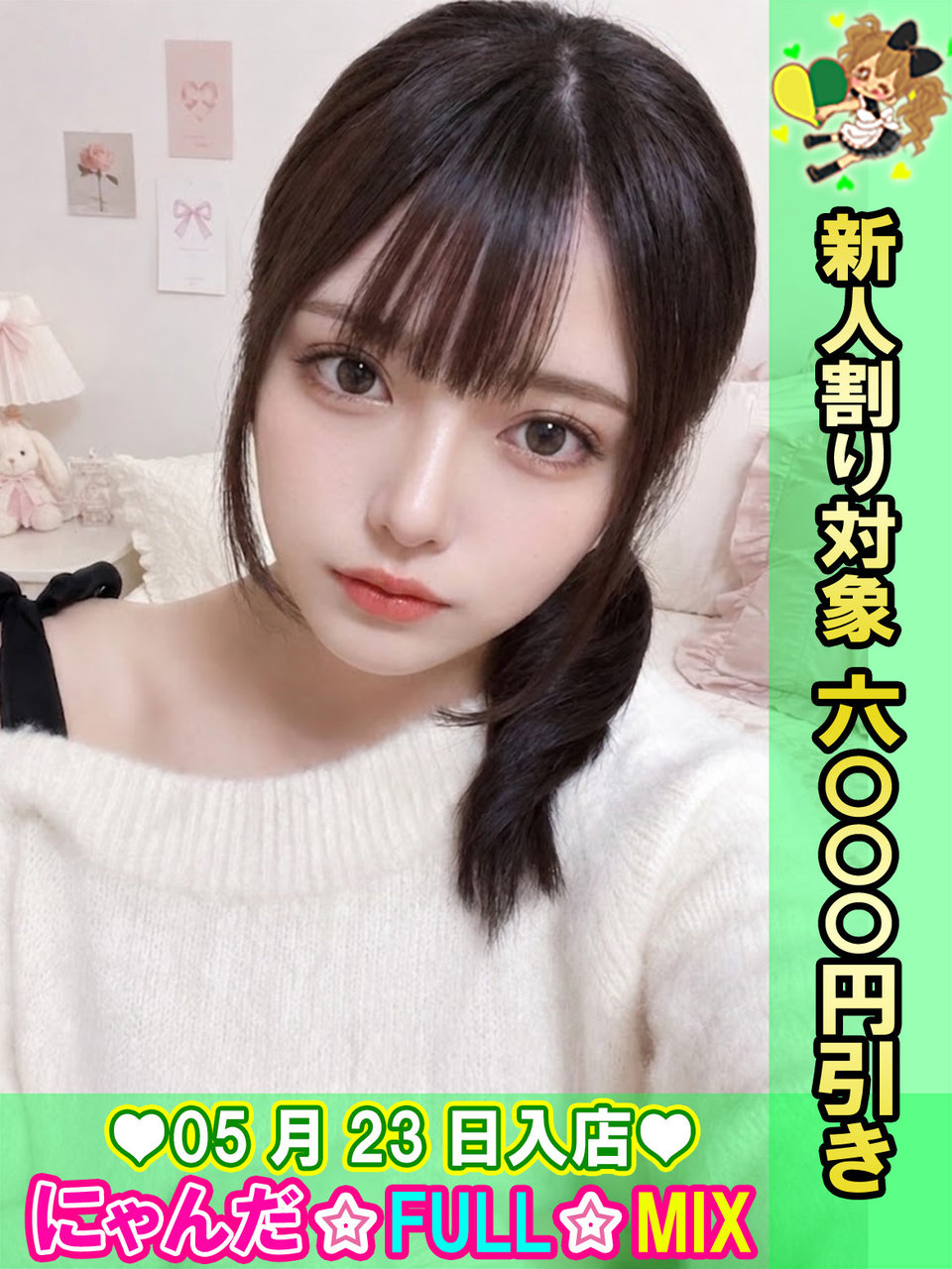 �A�o���`���[���ꂢ�� �v���t�B�[��