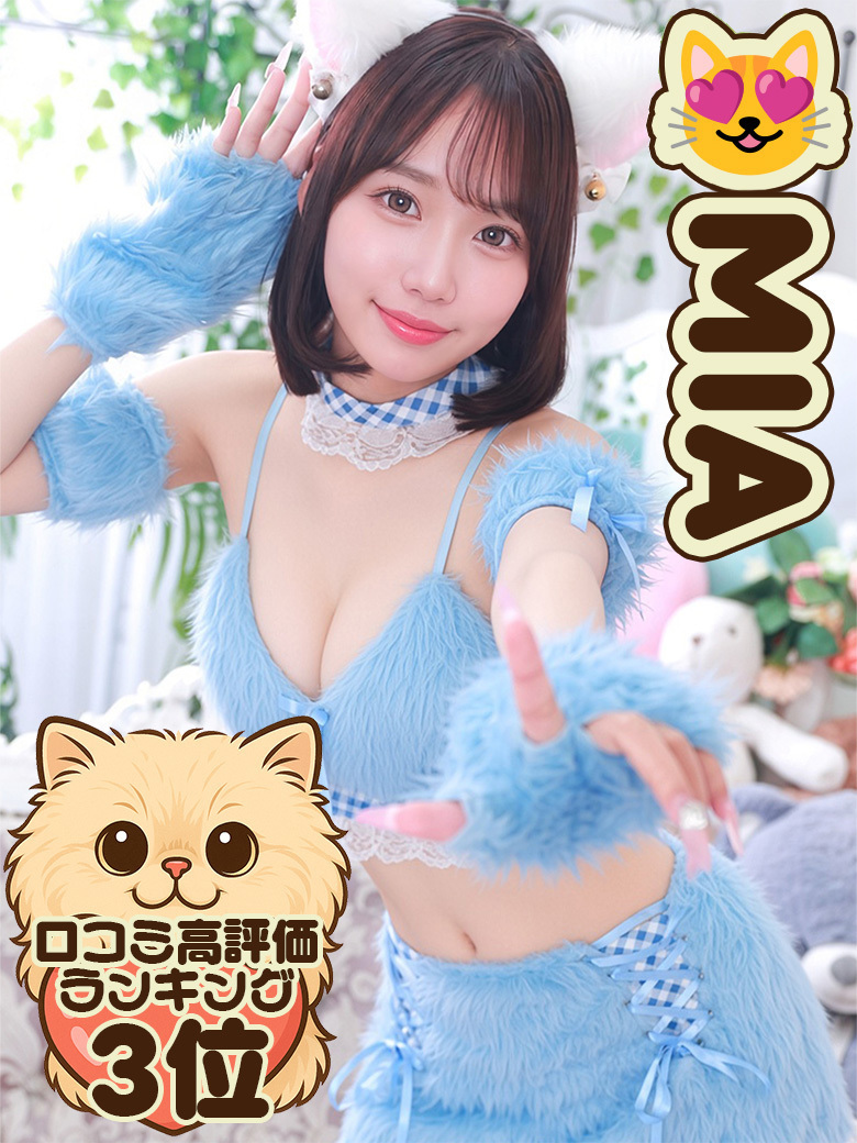 �݂� �v���t�B�[��