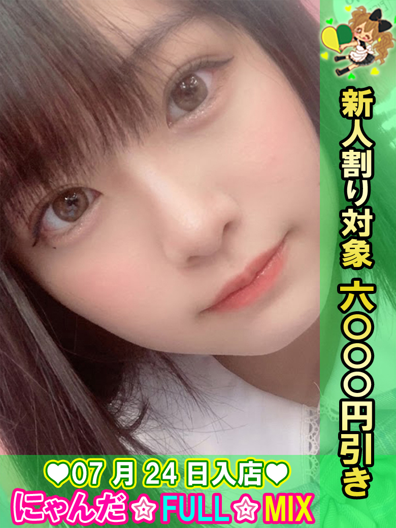 ���o���ʎ��炢�� �v���t�B�[��