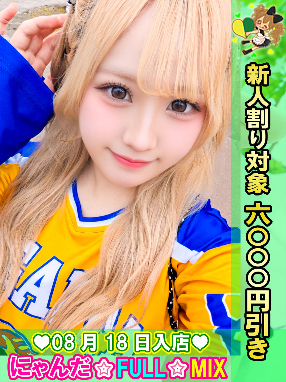�~�j�}�����o���q������ �v���t�B�[��