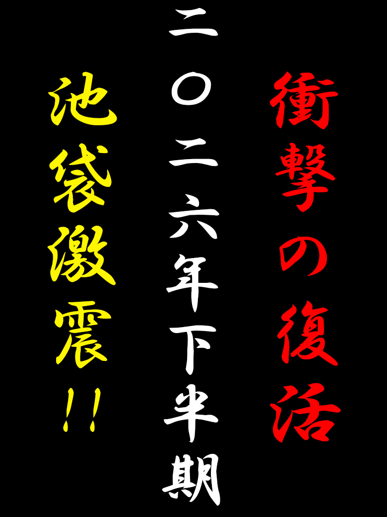 ���C �v���t�B�[��