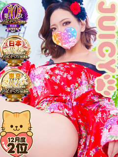 �i����JUICY �v���t�B�[��