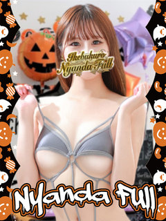 ゆま プロフィール