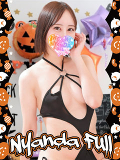 ゆずき プロフィール