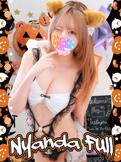 井上なぎ プロフィール