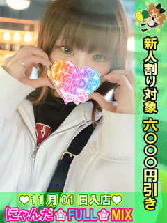 ちゅらんゆに プロフィール