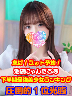 ��Ղ̈ꖇ����� �v���t�B�[��