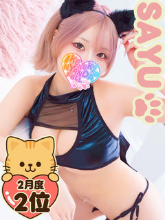 �V�R������ �v���t�B�[��