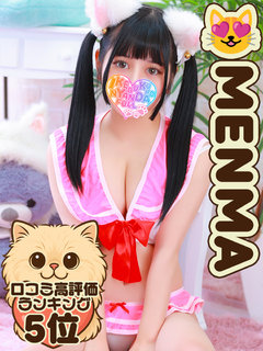 �~�j�~�j�߂�� �v���t�B�[��