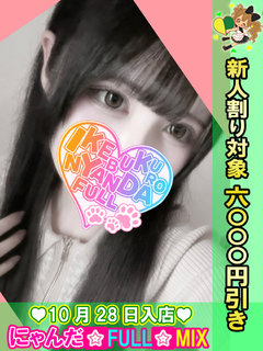 �Q�[�}�[���� �v���t�B�[��