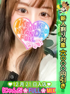 �Â���V����d������ �v���t�B�[��