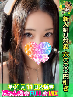 ���~�i�X �v���t�B�[��