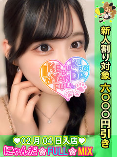 �G���[ �v���t�B�[��