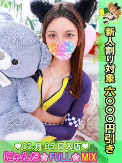 �o�C�����K�[�������� �v���t�B�[��