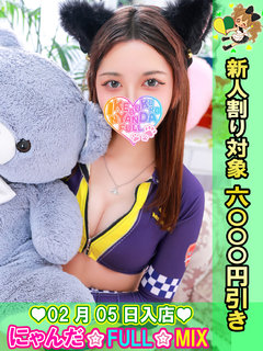 �o�C�����K�[�������� �v���t�B�[��