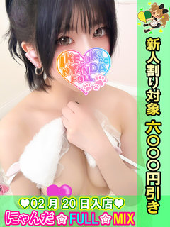 ���܂��݂Ȃ� �v���t�B�[��