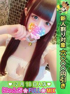 ���܂˃R�R �v���t�B�[��