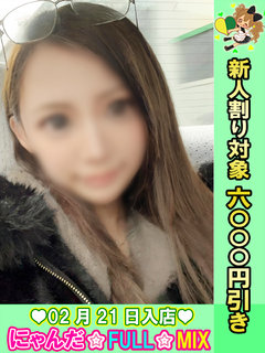 ����ނ���� �v���t�B�[��