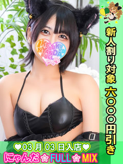 ���낤�Ƃ����� �v���t�B�[��