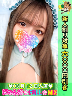 �ՂɂՂɂ�� �v���t�B�[��