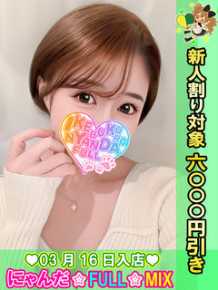 ���[�u���E�Ȃ� �v���t�B�[��