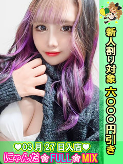 �Ƃ�Ƃ납��҂� �v���t�B�[��