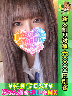 �܂胁���f�B�[ �v���t�B�[��