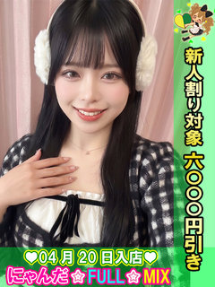 ��������肩 �v���t�B�[��