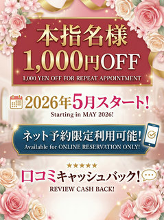 �{�w���l���M �v���t�B�[��