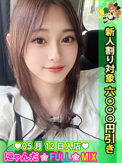 �ς肱���� �v���t�B�[��