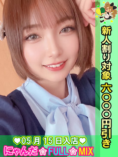 �����Ƃ肢��� �v���t�B�[��