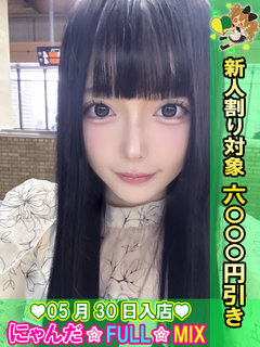 �߂䂽�� �v���t�B�[��