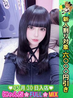 �����̓V�g�䂢�� �v���t�B�[��